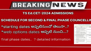 TS EdCET2024ADMISSIONS SCHEDULE FOR SECONDampFINAL PHASE COUNCELLINGtsedcet tsedcetcouncilling [upl. by Ycnalc]