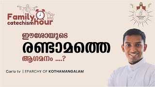 Family Catechism Hour  Catholic Faith Desk  Eparchy of Kothamangalam [upl. by Danby]