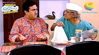 Jethalal Gets Angry Over His Morning Tea  Taarak Mehta Ka Ooltah Chashmah  Full Episode [upl. by Eecyak]