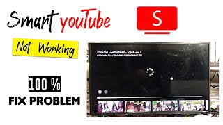 YouTube Doesnt Work on Smart TV SOLVED [upl. by Kawai407]