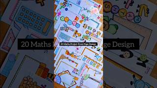 20 Math Project Front Page Design Maths Maths Activity Border Design shorts ytshorts [upl. by Oicanata]