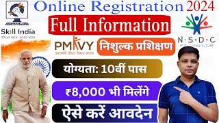 कौशल विकास योजना में फ़्री सर्टिफिकेट कोर्स करें  PMKVY Online Certificate Course 2024 [upl. by Kerri566]