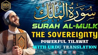 Surah Mulk The Sovereignty  Surah Mulk with Urdu Translation  Powerful Tilawat [upl. by Snilloc]