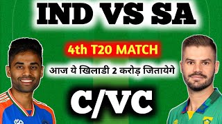 ind vs sa 4th t20 dream11 prediction  ind vs sa 4th t20 pitch report  ind vs sa 4th t20 prediction [upl. by Aniuqahs739]