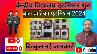 BALVATIKA ADMISSION 20242025KVS balvatika admission 2024kvsadmission [upl. by Ydarb401]