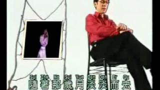 李茂山  Li Mao Shan  無言的結局  Wu Yan Di Jie Ju  Duet [upl. by Krispin264]