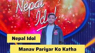 JOURNEY OF MANAV PARIYAR NEPAL IDOL SEASON 5MANAV KO KATHAAYUSH SHRESTHA OFFICIALTHE UNTOLD STORY [upl. by Jefferson]