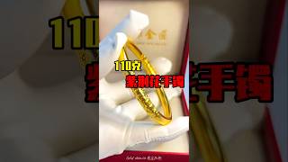 Golden Creations From Raw Material to Stunning New 22K Bangle shorts trending jewelry shortvideo [upl. by Neros]