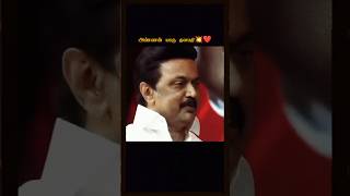 எதிரி கூட்டம் உனக்கு மட்டும் கைகள் தட்டும் அதிசயமோ 💥❤️ thalapathyvijay viral vijay [upl. by Kcirdez]