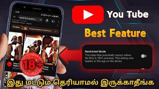 Youtube restricted mode turn off tamil  Youtube hidden settings [upl. by Kirstin]