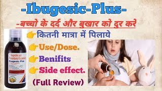 Ibugesic Plus suspensionuse video subscribe dose medical comments shorts raj pharmacy [upl. by Ahteral912]