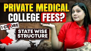 Private Medical College Fees 2024  Statewise Fees amp Details [upl. by Ihcas205]