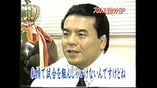 All Japan TV October 3rd 1999 [upl. by Let]