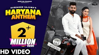 Haryana Anthem Official Video Surender Sajuma  MP Sega  Haryanvi Songs Haryanavi 2021 [upl. by Moore449]