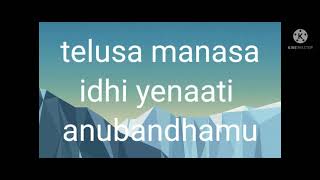 telusa manasa song with lyrical [upl. by Yul510]