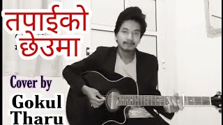 Tapaiko Cheuma  Adrian Dewan song Cover by Gokul Tharu QNCM [upl. by Aneerehs]