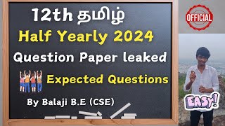 12th Tamil Half yearly exam 2024 Official questions paper  Leaked  Important Questions Neduvina [upl. by Yenattirb]