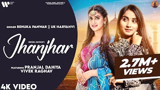 Jhanjhar Full Song  Renuka Panwar  Pranjal Dahiya  New Haryanvi Songs Haryanavi 2022 [upl. by Rosenkrantz]