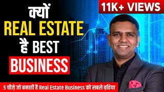 WHY Real Estate Is the Best Business to Start  Business Options in Real Estate  Real Estate Course [upl. by Esorlatsyrc838]