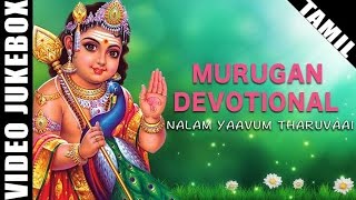 Best Murugan Devotional Tamil Songs  Super Hit Video Jukebox  Tamil Bakthi Padalgal [upl. by Norabal]