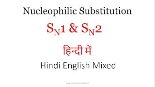 What are SN1 and SN2 Reactions  Nucleophilic substitution  Hindi amp English mixed  JEE NEET [upl. by Nowd]