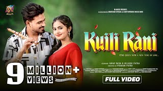 KUILI RANI  OFFICIAL MUSIC VIDEO  AMAR DASH  NILAKHI PATRA  NEW SAMBALPURI SONG  RK MUSIC [upl. by Heyward753]