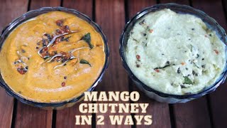 Mango Chutney  Mango amp Coconut Chutney  Mavinakayi Chutney  Manga Chutney  Raw Mango Chutney [upl. by Whitcomb]