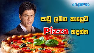 පාඩු ලබන කාලෙට PIZZA හදන්න  Sinhala motivational video  Jayspot motivation [upl. by Yxel]