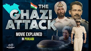 The Ghazi attack 2024 Movie explained  The Story of the ghazi attack \ india Pakistan war 1971 [upl. by Saixela]