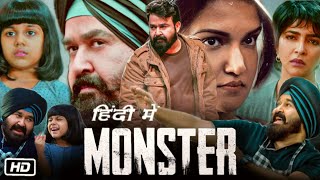 Monster Movie in Hindi Dubbed Full Action HD Explanation  Mohanlal  Lakshmi Manchu  Honey Rose [upl. by Aramenta]