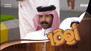 صحيح ان الغياب الي بيني وبينك طال اهم1006 [upl. by Beverley]