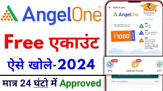 Finally CDSL Authentication से Share Angel Broking से other Demat Account मे Transfer हो गए  Part3 [upl. by Tiphanie259]