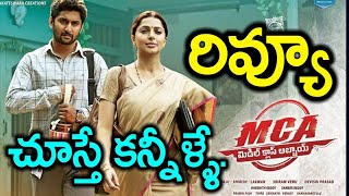 මධ්‍යම පාන්තික කොල්ලෝ MCA  Middle Class Abbayi Film Trailer With Sinhala Sub  සිංහල උපසිරැසි සමඟ [upl. by Airednaxela]