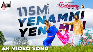 Ayogya  Yenammi Yenammi  4K Video Song  Sathish Ninasam  Rachitha Ram  Arjun Janya AnandAudio [upl. by Hedaza]