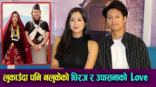 Dhiraj Magar amp Upasana Singh Thakuri Interview  लुकाउँदा पनि नलुकेको धिरज र उपासनाको Love  Khusma [upl. by Ronile]