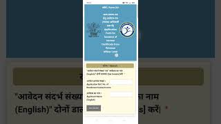 income certificate kaise banaye from home [upl. by Guidotti]