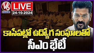 LIVE  CM Revanth Reddy To Meeting With Govt Employees Unions  V6 News [upl. by Natalya]