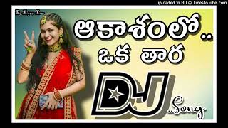 Akasamlo oka tara Dj song Seema tapakai movie Djsong Telugu Dj songs Dj songs telugu Mahi Channel [upl. by Annaes]