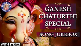 Ganesh Chaturthi Songs Jukebox  Ganesh Songs  गणेश जी के गाने  Ganpati Songs  गणपति जी के गाने [upl. by Flieger]