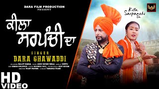 Killa Sarpanchi Da  Dara Ghawaddi amp Baljit Kamal  Punjabi New Song  Dara Film Prodution [upl. by Nnewg]