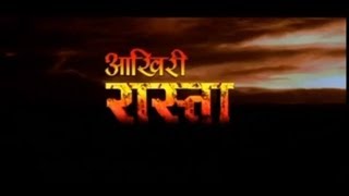 Aakhiri Rasta Blockbuster Bhojpuri MovieFeatDinesh Lal Yadav amp Rinkoo Ghosh [upl. by Cookie]