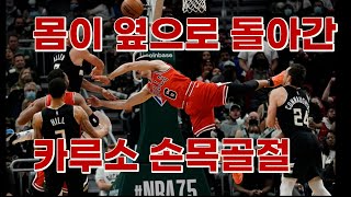 절대 하면 안되는 위험한 수비  카루소 손목 골절 그레이슨 앨런의 더티 플레이  NBA 2122 [upl. by Ahsinoj]