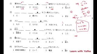 jlpt n3 star old question [upl. by Estel]