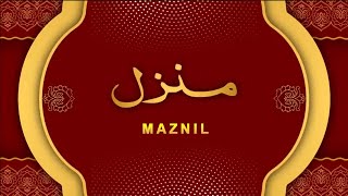 Manzil Dua  Ruqyah Shariah  Episode 718  منزل daily recitation of manzil dua Cure and Protection [upl. by Messere256]