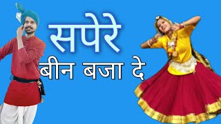 SAPERA  NEW HARYANVI SONGS HARYANVI 2020 [upl. by Jadda624]