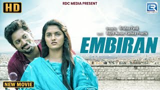 Embiran A Love Story HD Superhit Telugu Hindi Dubbed Action Romantic Movie  Rejith Radhika Movie [upl. by Starobin]