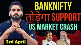 US market Crashing I Will Nifty amp Banknifty fall tomorrow 3rd April 2024 [upl. by Ratna]