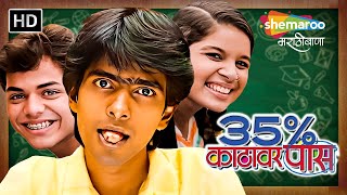 कागर  Kagar New Marathi Full Movie HD  Full Marathi Movie  New Movie 2021  RinkuRajguruArchi [upl. by Imyaj]