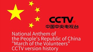 National Anthem of the Peoples Republic of China quotMarch of the Volunteersquot CCTV version history [upl. by Naga]