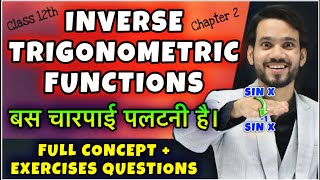 Inverse Trigonometric Functions  Class 12th  Full ChapterQuestionsSolutionsExercise 2122 [upl. by Harte898]